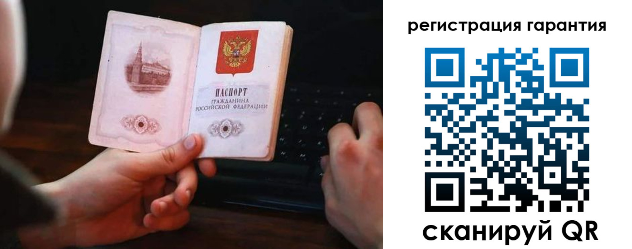 где прописаться в Камчатской области