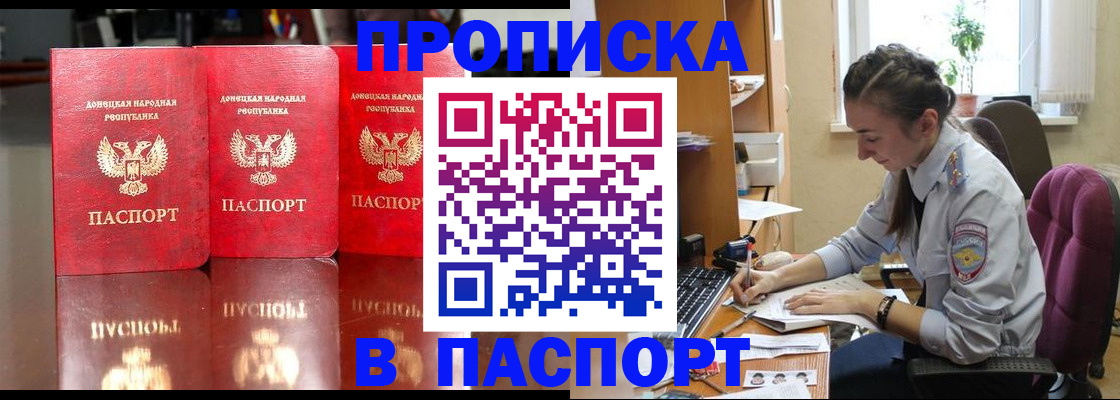 прописка для кредита в Камчатской области